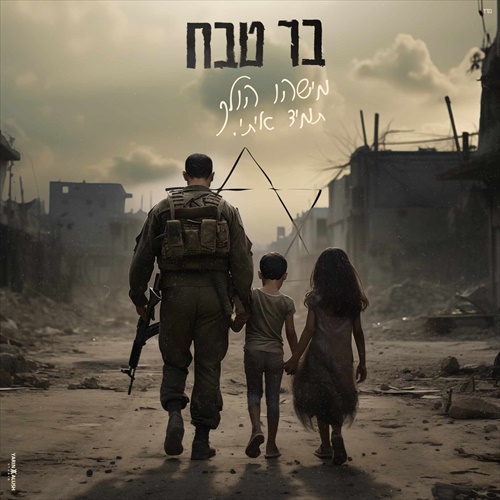 תמונה