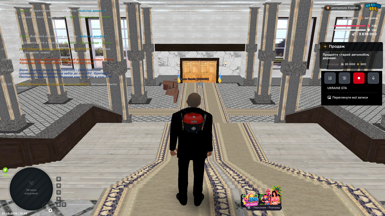 Screenshot 11