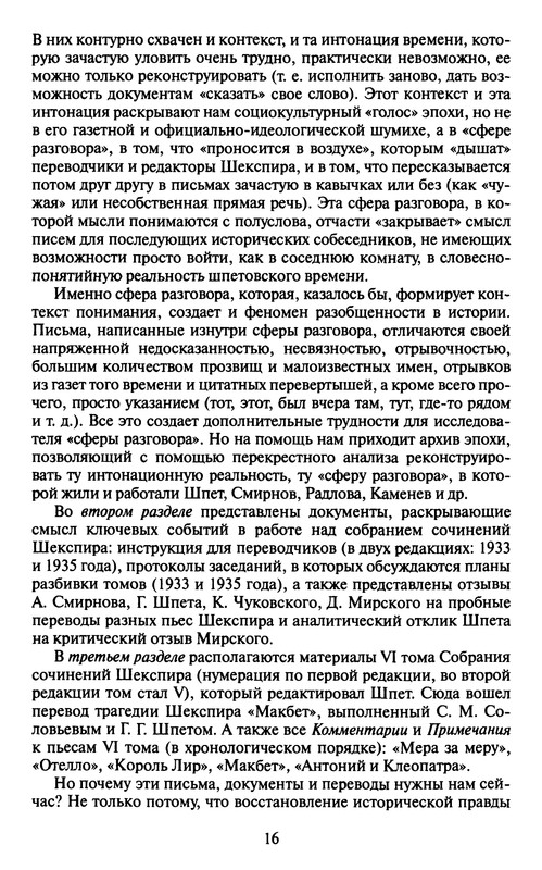p0015