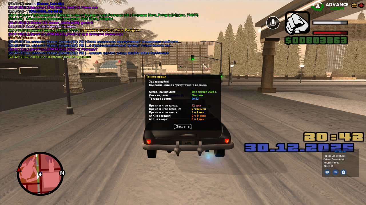 screenshot 2025 12 30 22 42 19 922