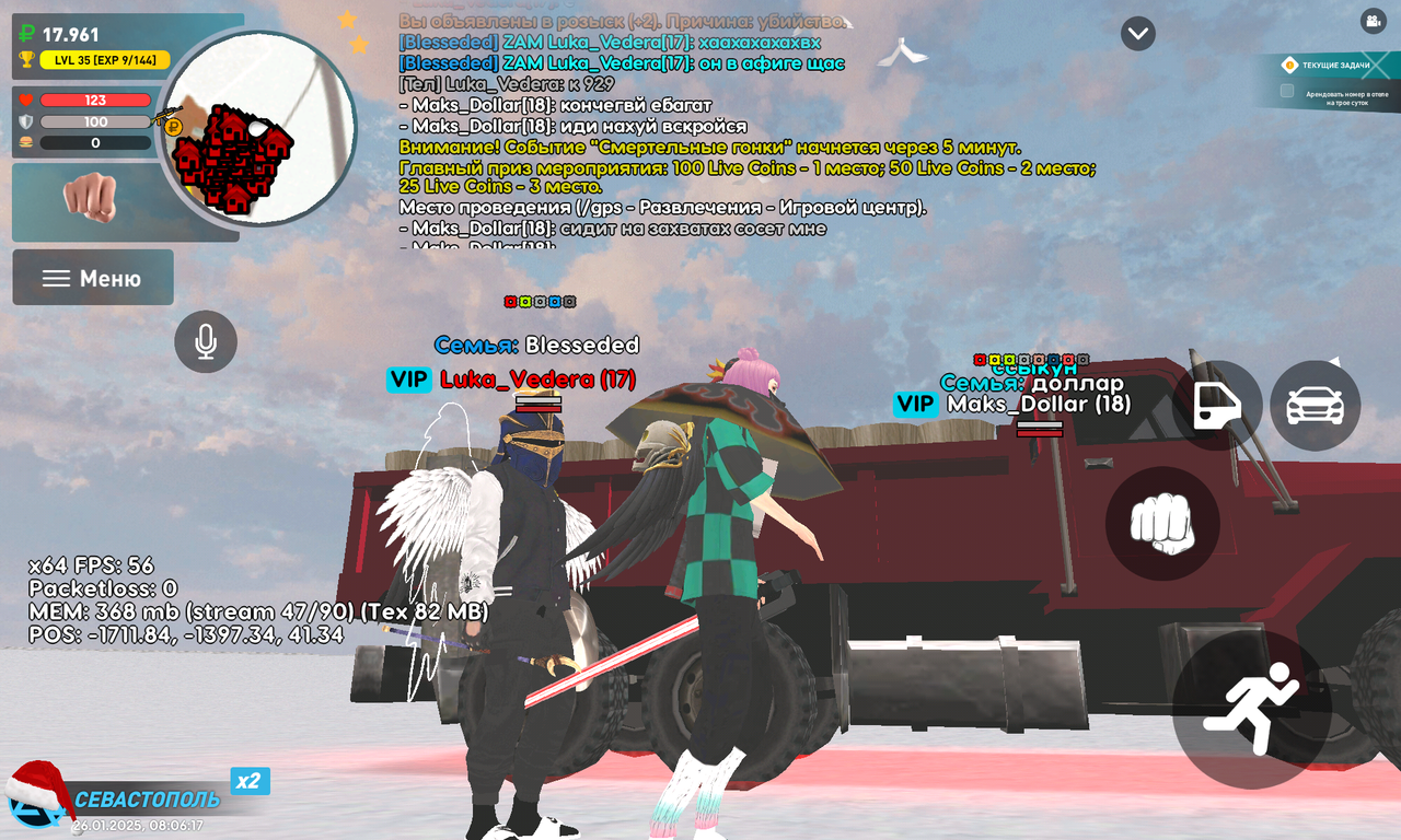 Screenshot_20250126-140619