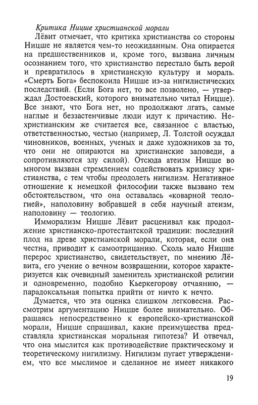2002-page-0019