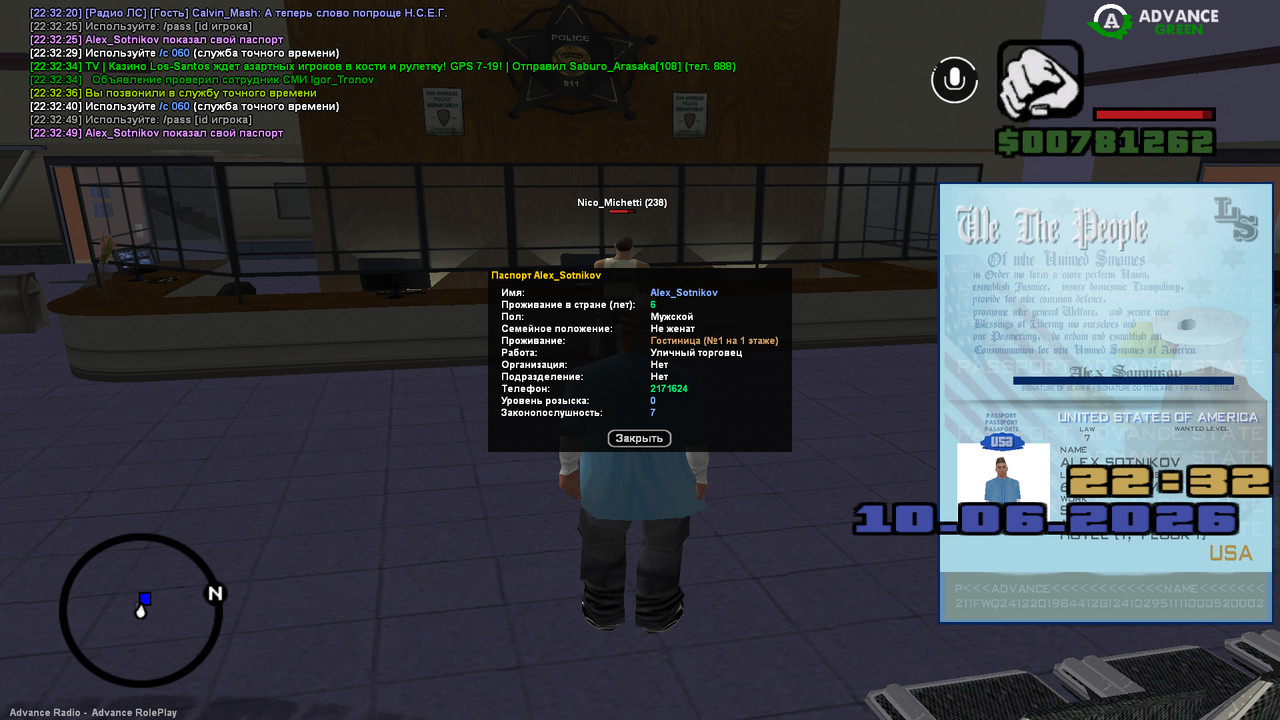 screenshot 2026 06 10 22 32 53 350