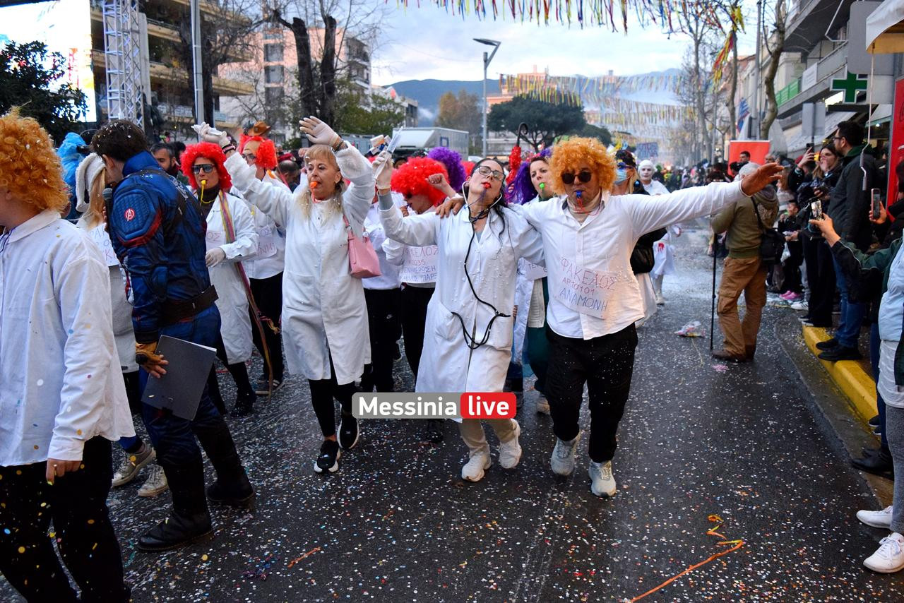 KALAMATIANO-KARNABALI-DSC-0082