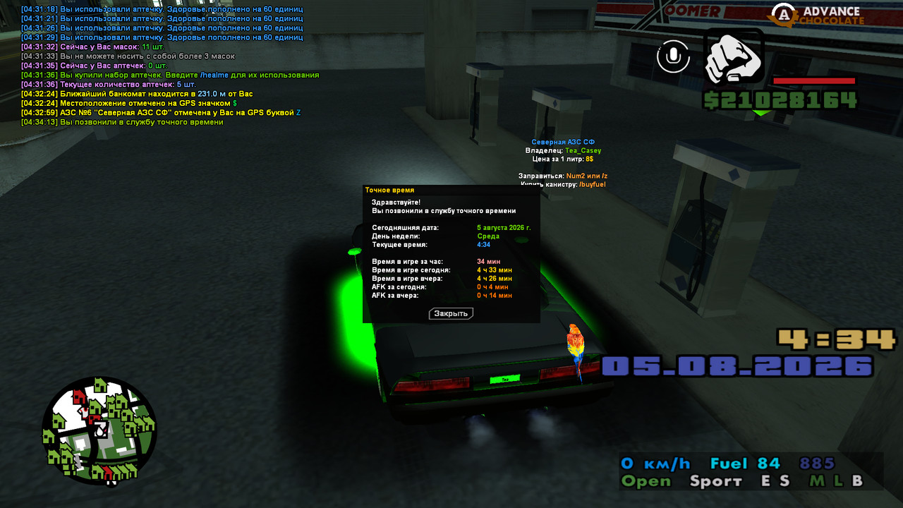 screenshot 2026 08 05 04 34 13 608