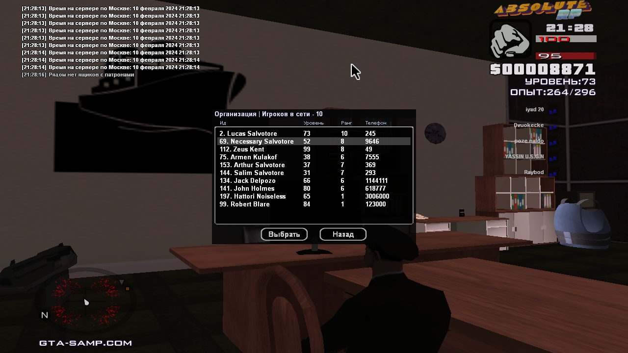 Lucas Salvotore [Aurum] [2024-02-10 21-28]