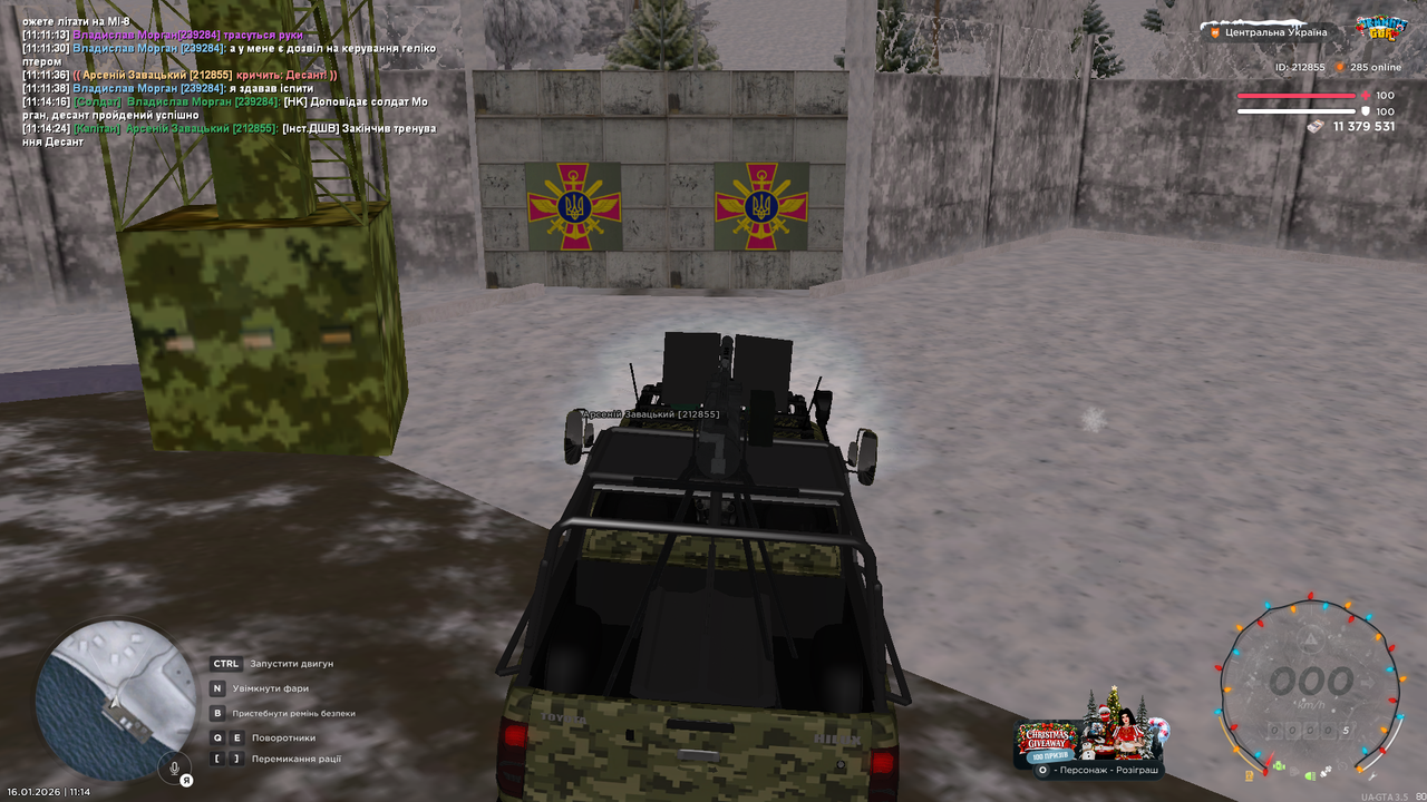 Знімок екрана (3919)