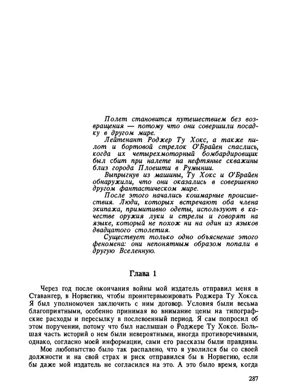 p0291