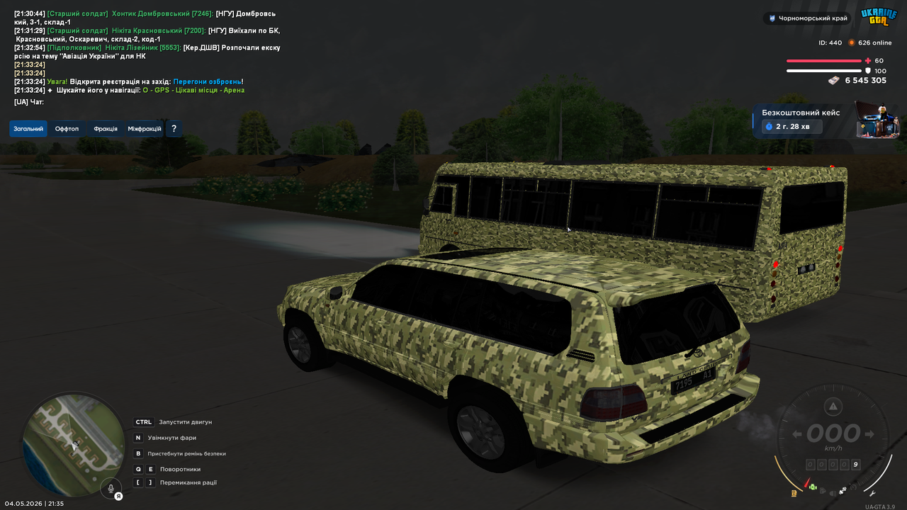 UKRAINE GTA 04 05 2026 21 35 27