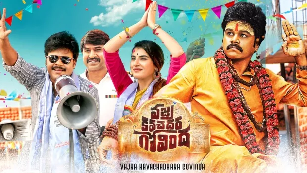 Vajra Kavachadhara Govinda (2019) [Hindi-Telugu]