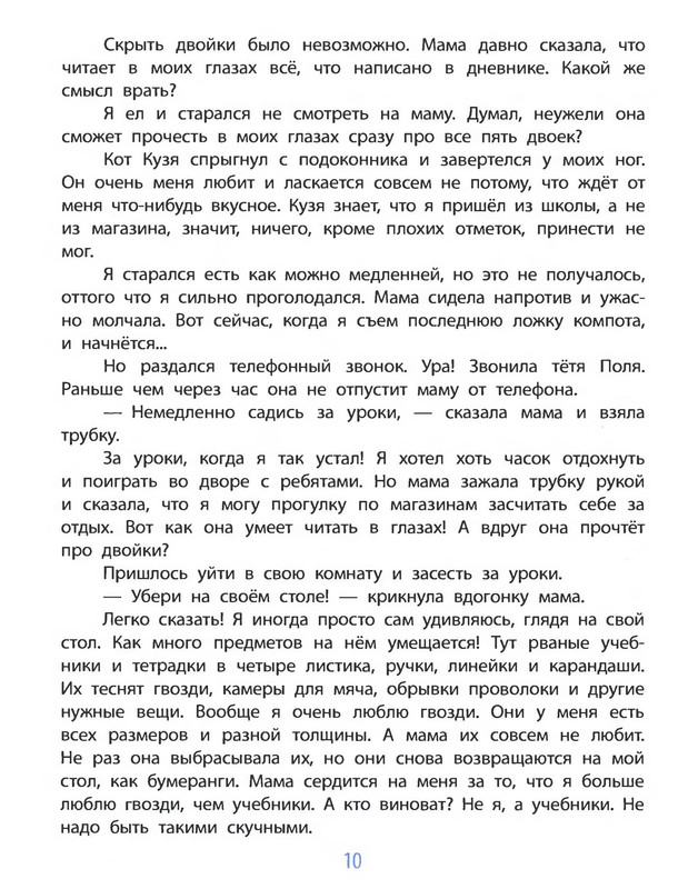 p0011
