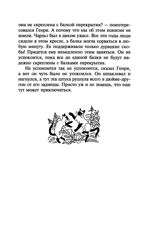 p0330