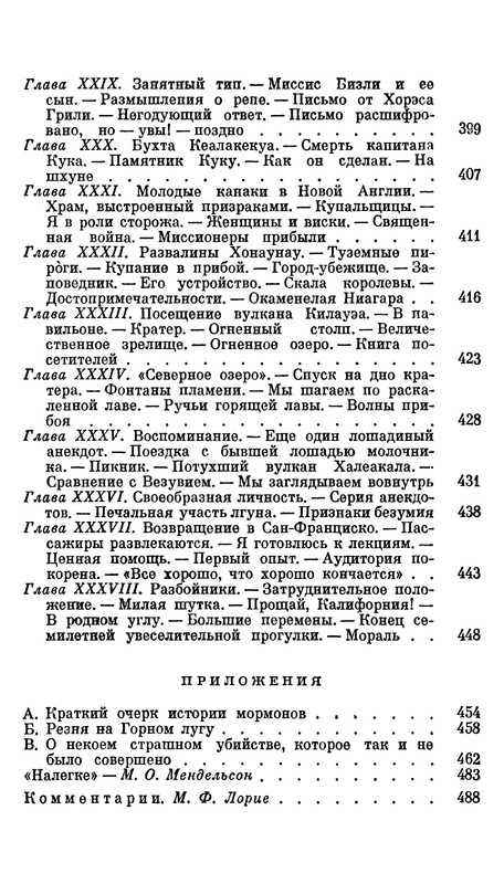p0504