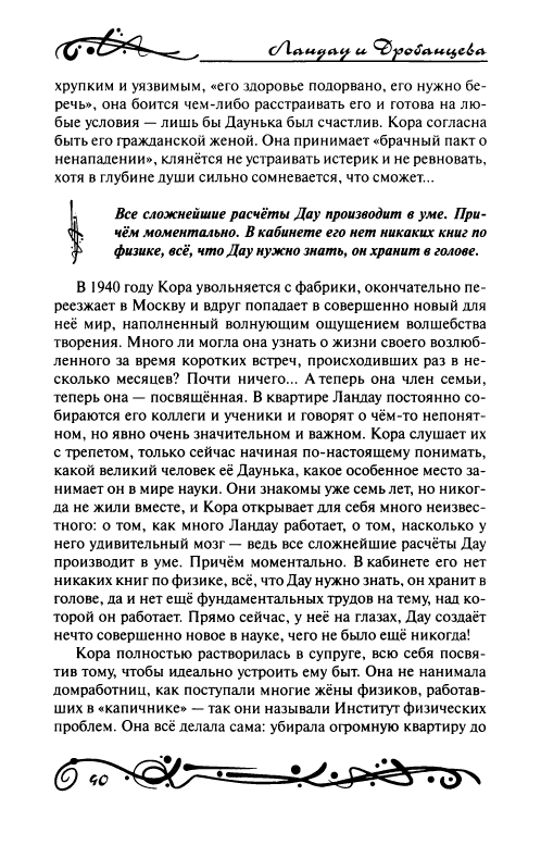 page-0045