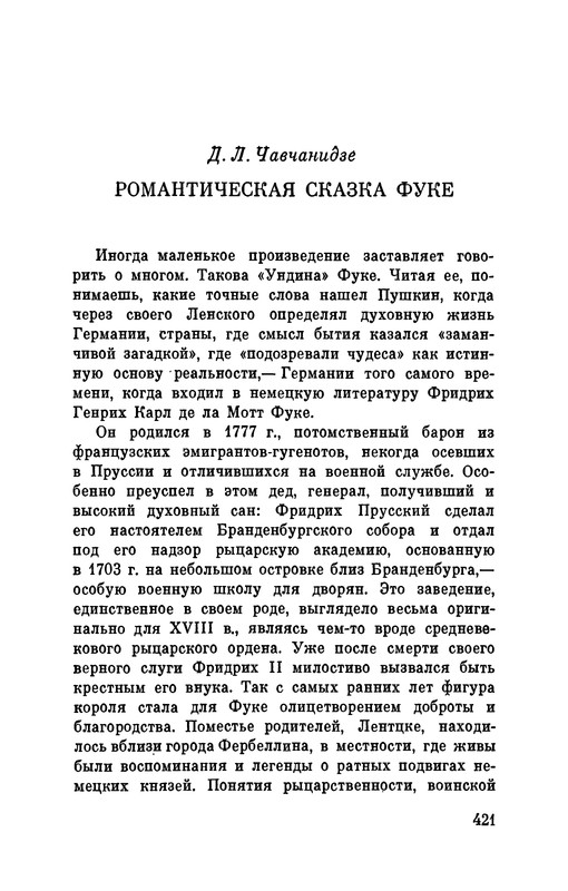 p0430