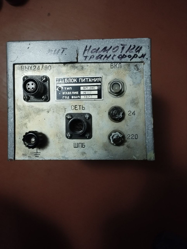 Изображение