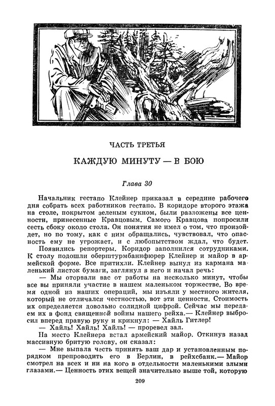 p0213