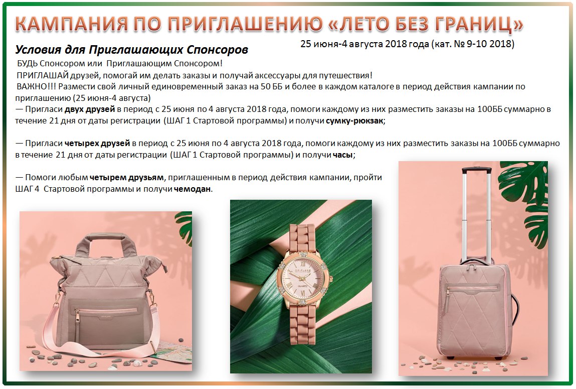 SAVE_20180624_175735