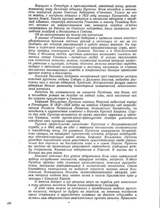 p0016