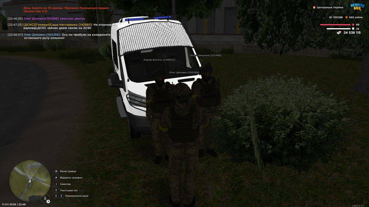 mta screen 2026 07 17 22 48 10
