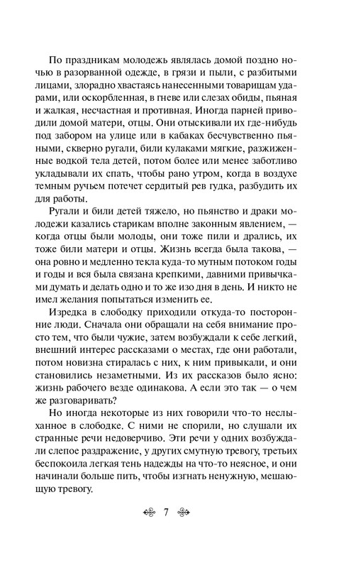 ITD000000001358078-page-0007