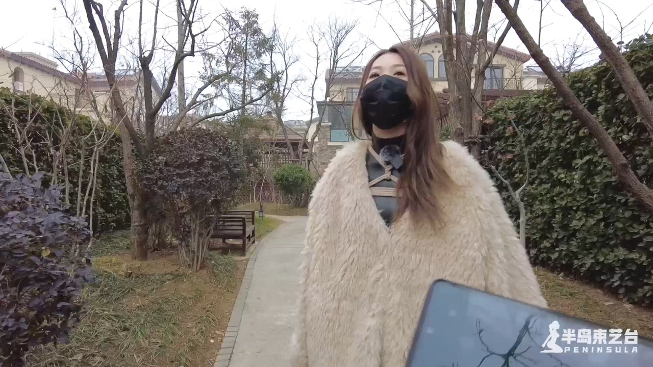 半岛束艺 这个冬天一个也不能少 诺米胶衣捆绑户外溜达.mp4_20210108_132515.879