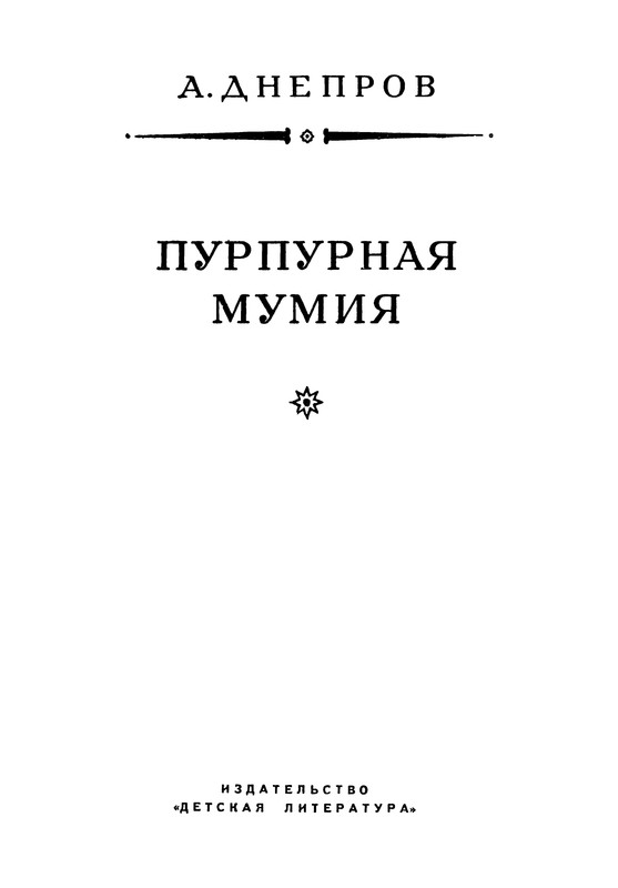 p0005