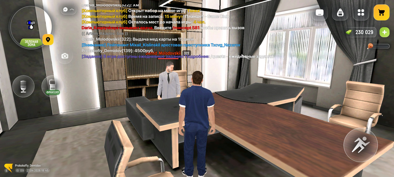 Screenshot 2026 04 27 18 45 47 86 4d3f9dd0791b04bcef30db0f729a7622
