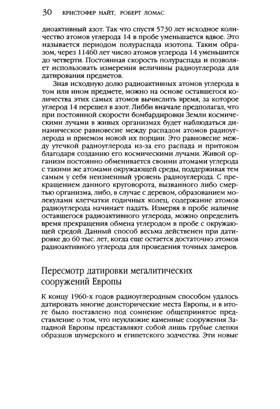 p0030