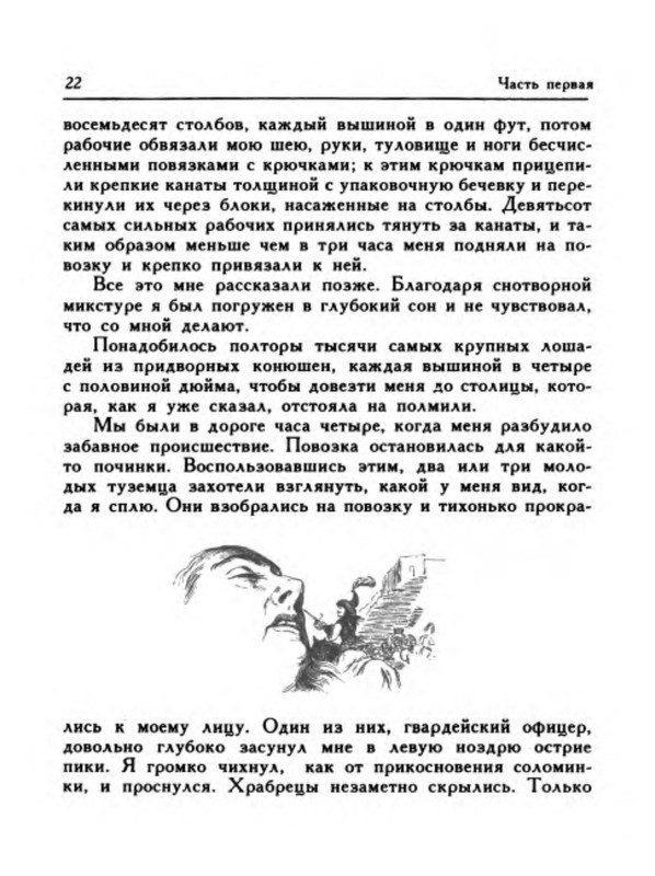 p0026