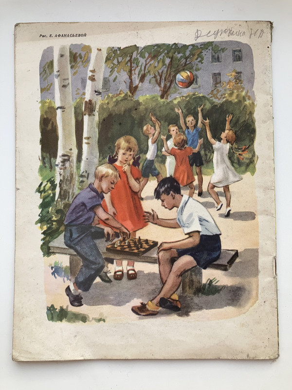 A3A974F9-0186-4ABF-90E4-057078EE5B0D