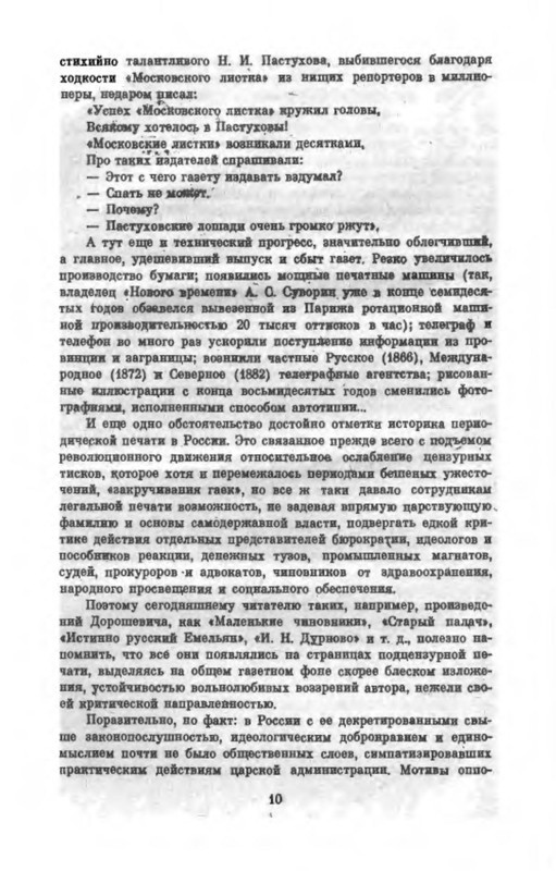 p0011