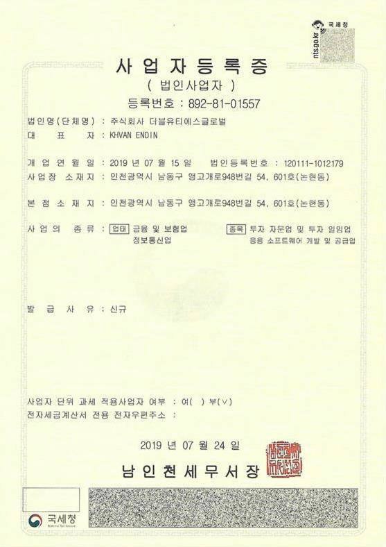 photo 2025 10 06 13 26 59