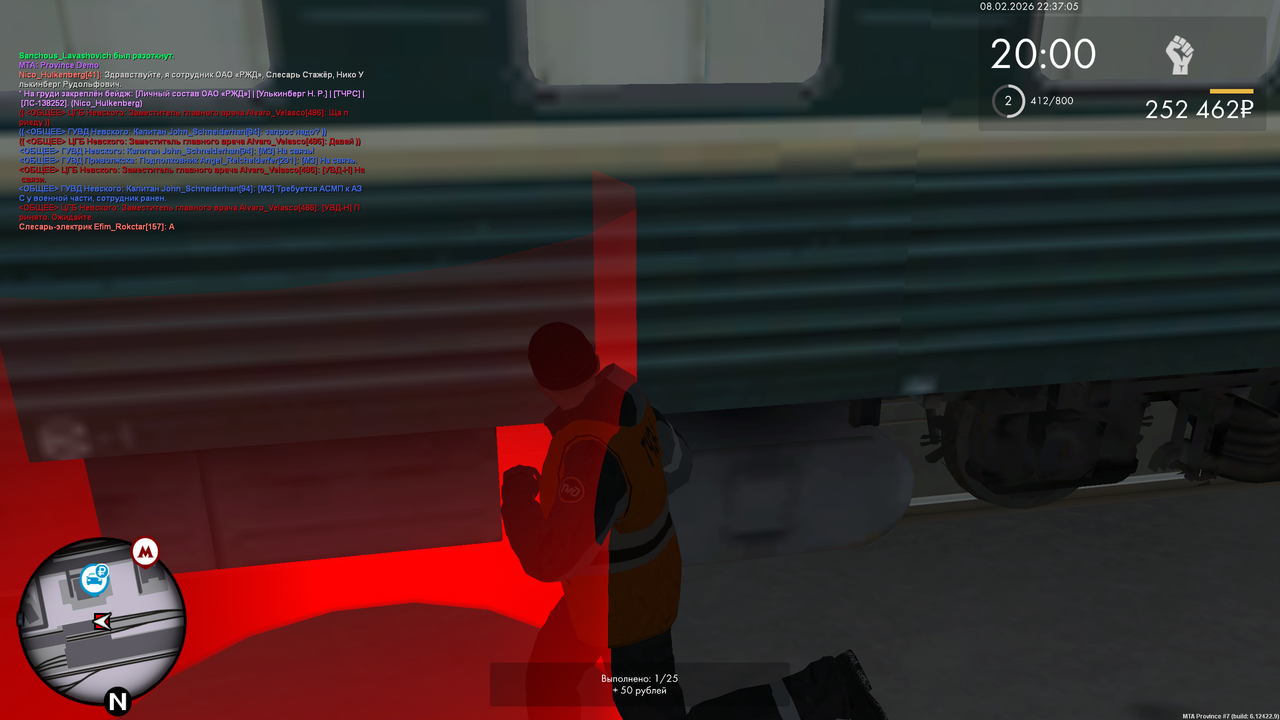 mta screen 2026 02 08 14 37 05