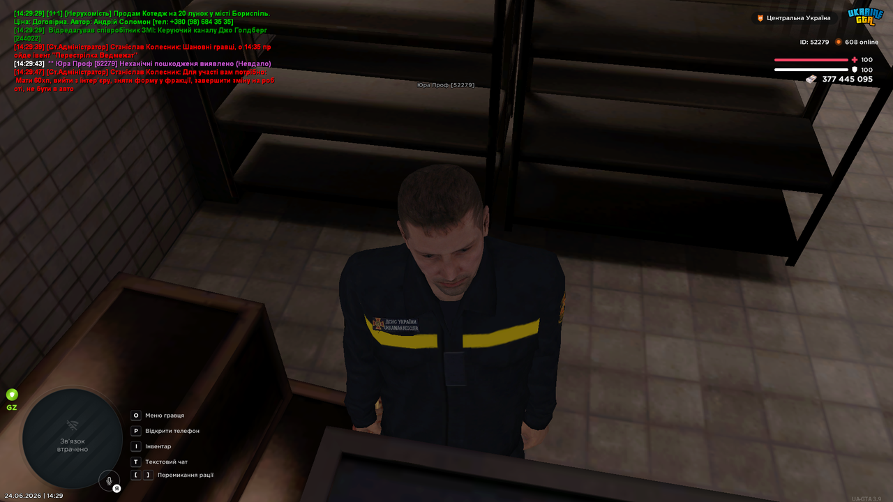 UKRAINE GTA 24 06 2026 14 29 54