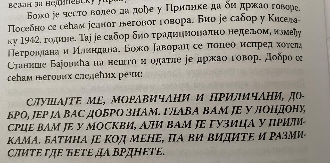 [Слика: IMG-2d70d5cde7e815bd9f7397820036c577-V.jpg]