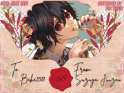 Baka3301 - [BOTW 13.6]