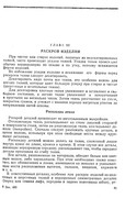 1958-82