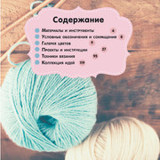 vyazhem-kryuchkom-tsvety-4