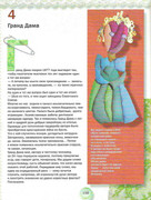 Kukly-2001-158