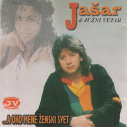 Jasar Ahmedovski - Diskografija Jasar-1997-Prednja