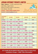 jdn