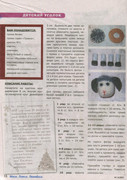 Shyem-vyazhem-vyshivaem-2015-28-01-12