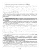 Zlachevskaya-G-267