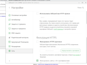 Безымянный222