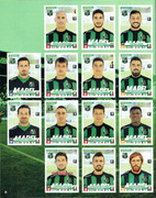 Album-Calciatori-2015-2016-Panini-074