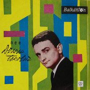 [Slika: Dragan-Tokovic-1960-Me-volela-edna-moma-pr.jpg]