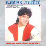 [Slika: Ljuba-Alicic-1986-1-p.jpg]