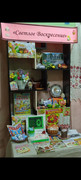 IMG-20250421-WA0012
