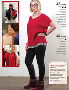 Shitye-i-Kroy-2014-04-44
